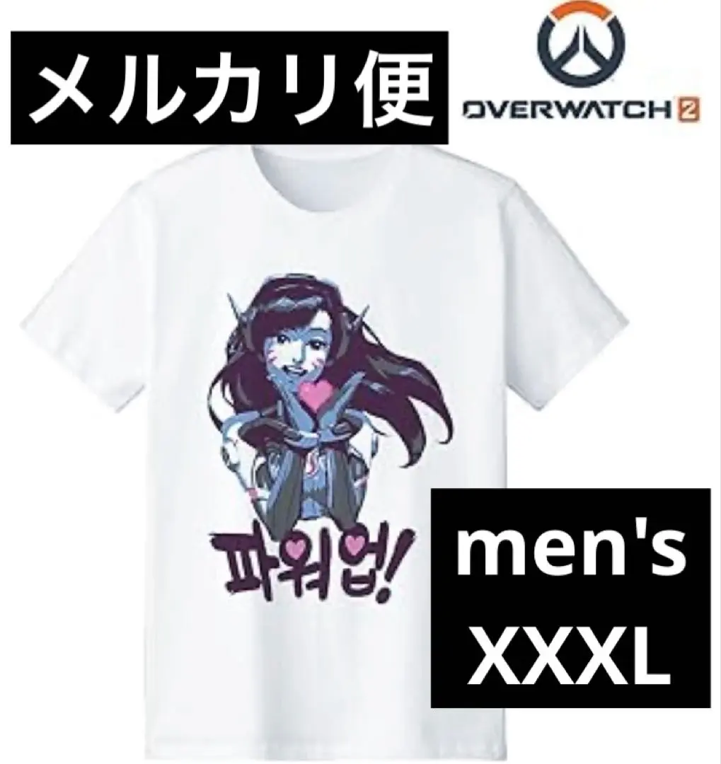 2025年最新】オーバーウォッチ tシャツ d.vaの人気アイテム