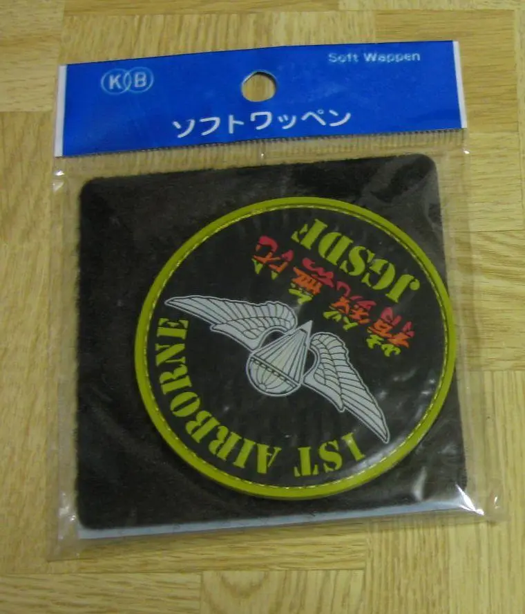 第1空挺団 精鋭無比 チャレンジコイン チャレンジコイン 2点セット 習志野自衛隊 第1空挺団 精鋭無比