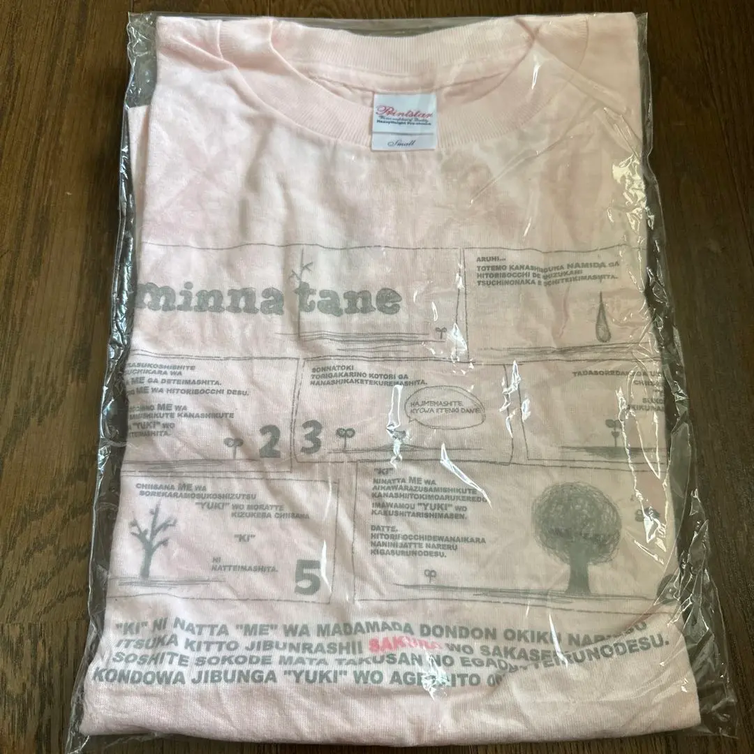 2025年最新】馬場俊英 tシャツの人気アイテム - メルカリ