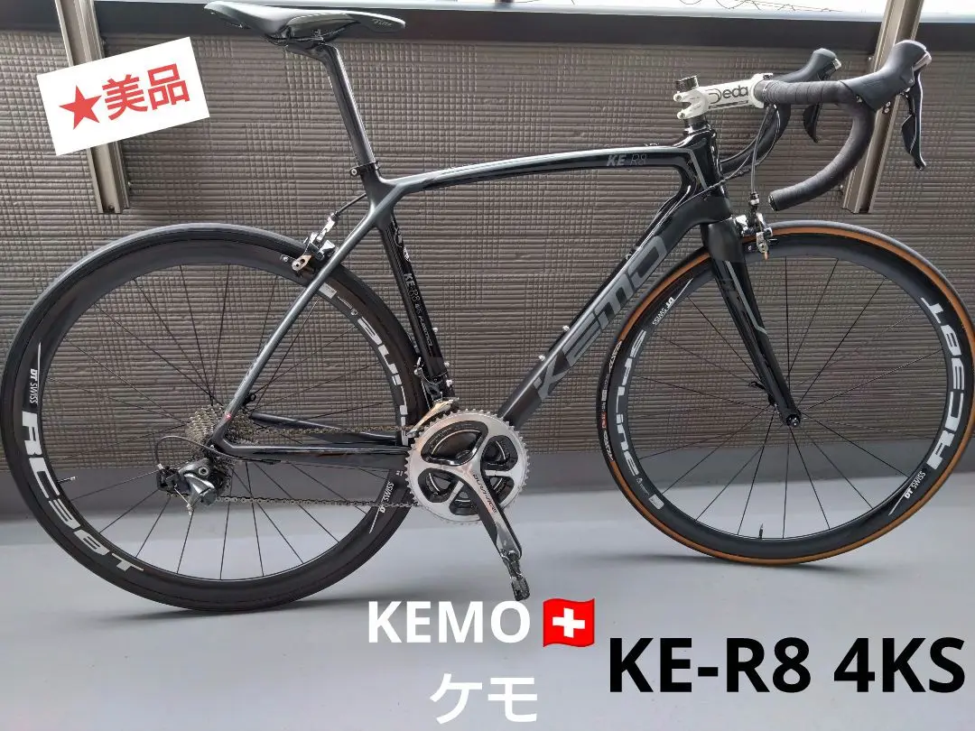 2025年最新】KEMO ロードバイクの人気アイテム - メルカリ