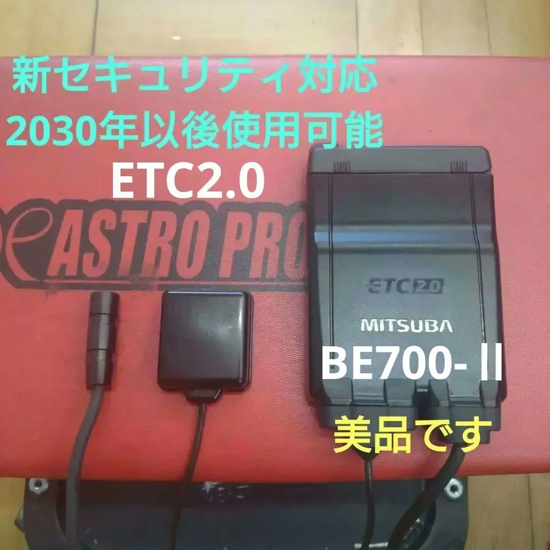 2025年最新】msc-be700sの人気アイテム - メルカリ