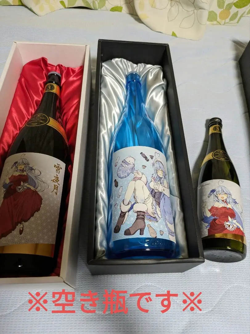 【KK】雪夜月Season2、3  空瓶 雪花ラミィ 日本酒（空瓶） 雪夜月 ［値下げ可能］ - メルカリ