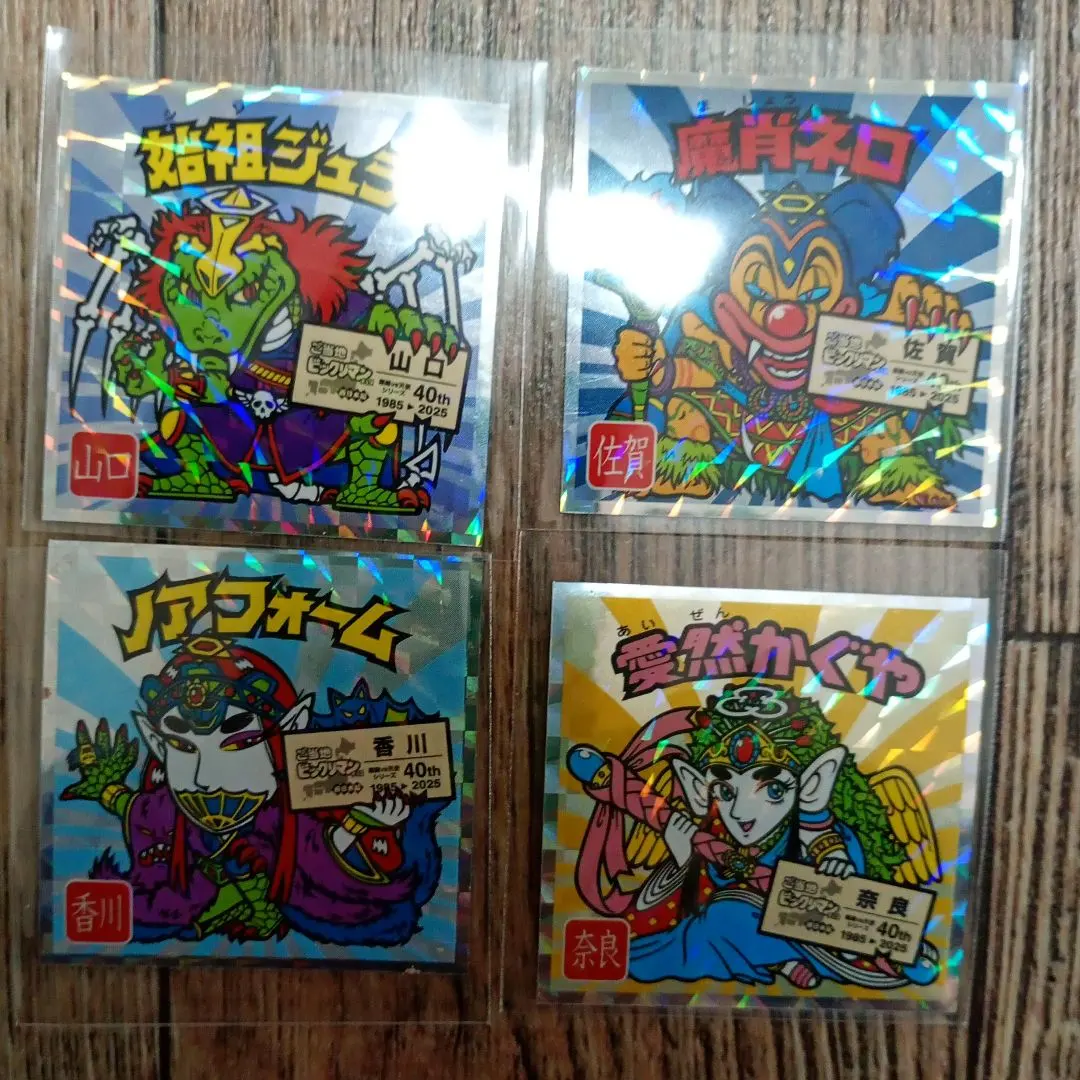 Thumbnail of Local (Area-Specific) Bikkuriman Stickers