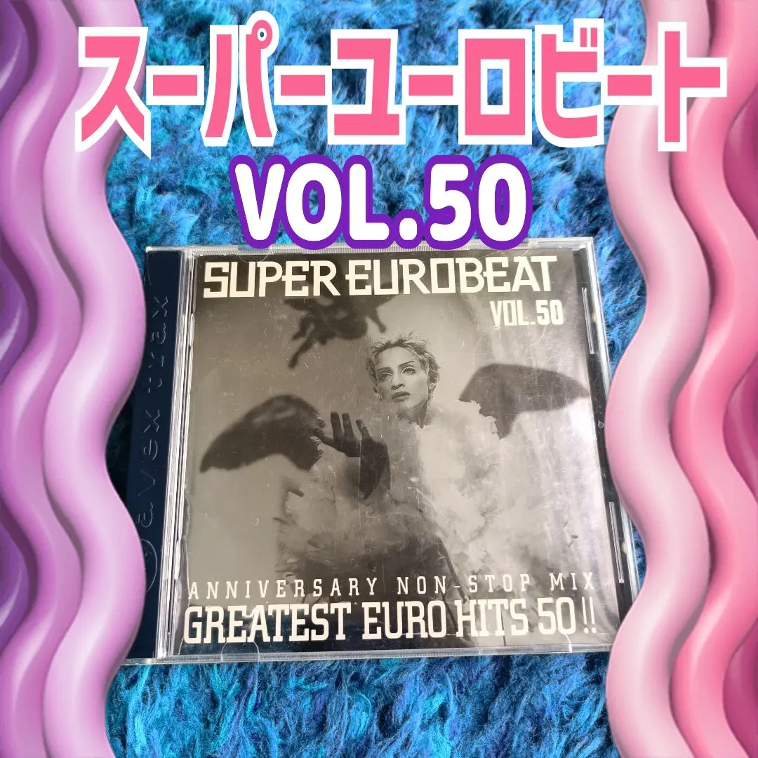 2025年最新】SUPER EUROBEAT VOL 21の人気アイテム - メルカリ