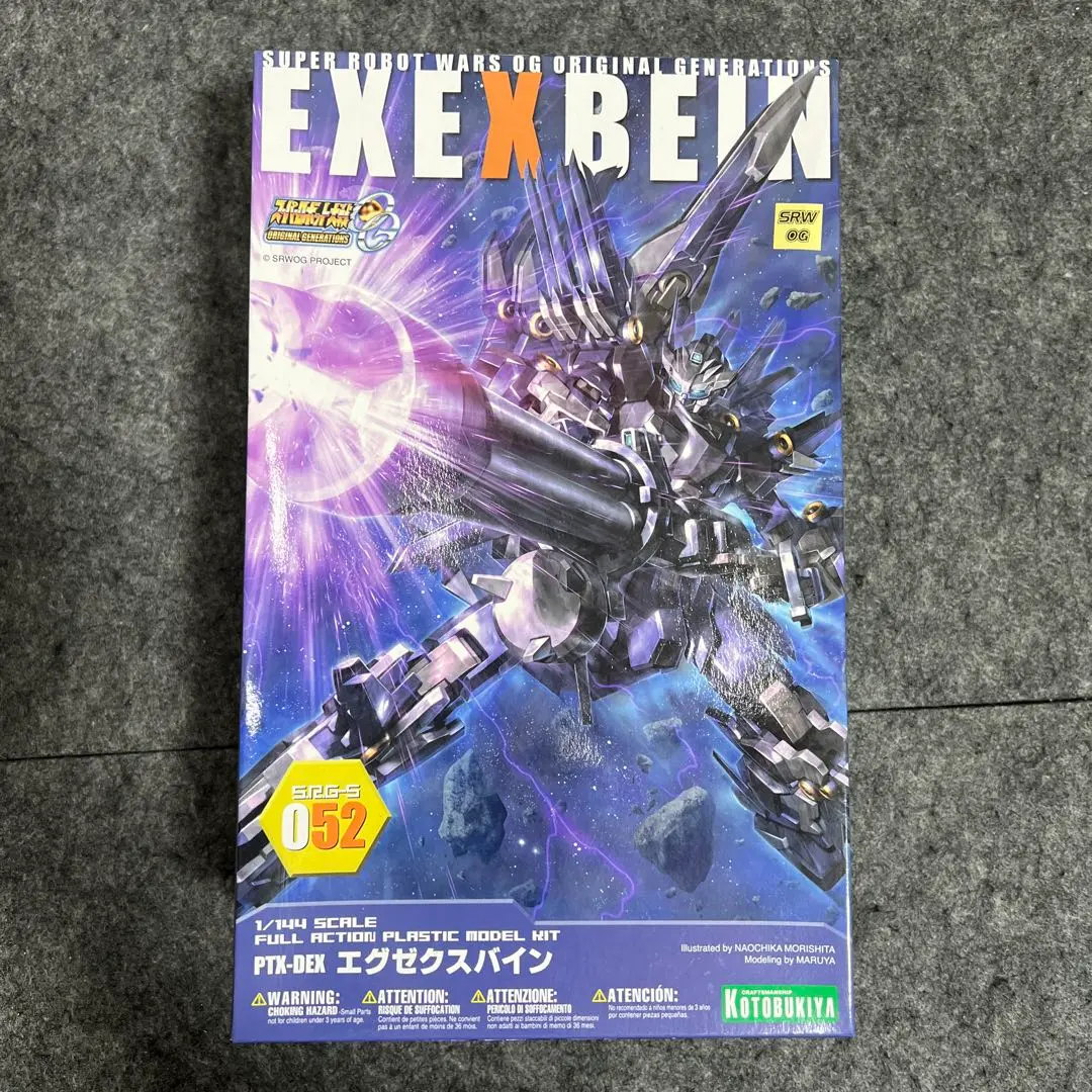 【新品・未組立】　エグゼクスバイン　（スーパーロボット大戦OG） エグゼクスバイン (プラモデル) - ホビーサーチ ガンプラ他