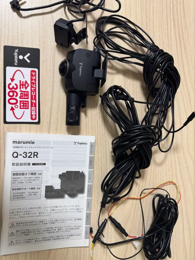 2025年最新】MARUMIE q-32rの人気アイテム - メルカリ