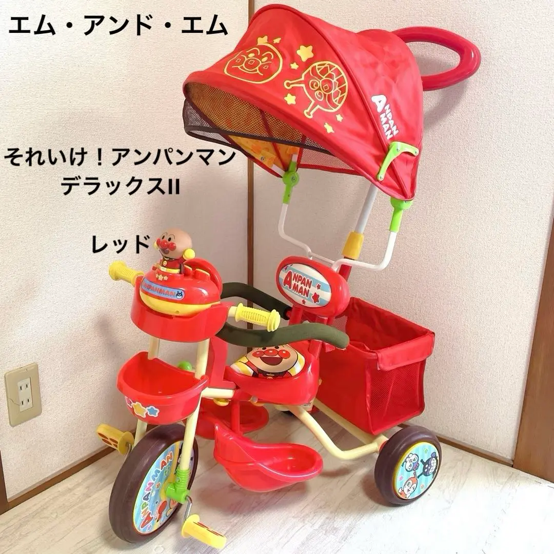専用残りわずかブザー付きおでかけ三輪車アンパンマンSPおしゃべり付♪お散歩乗り物 Amazon.co.jp: ジョイパレット おでかけ三輪車アンパンマンSP