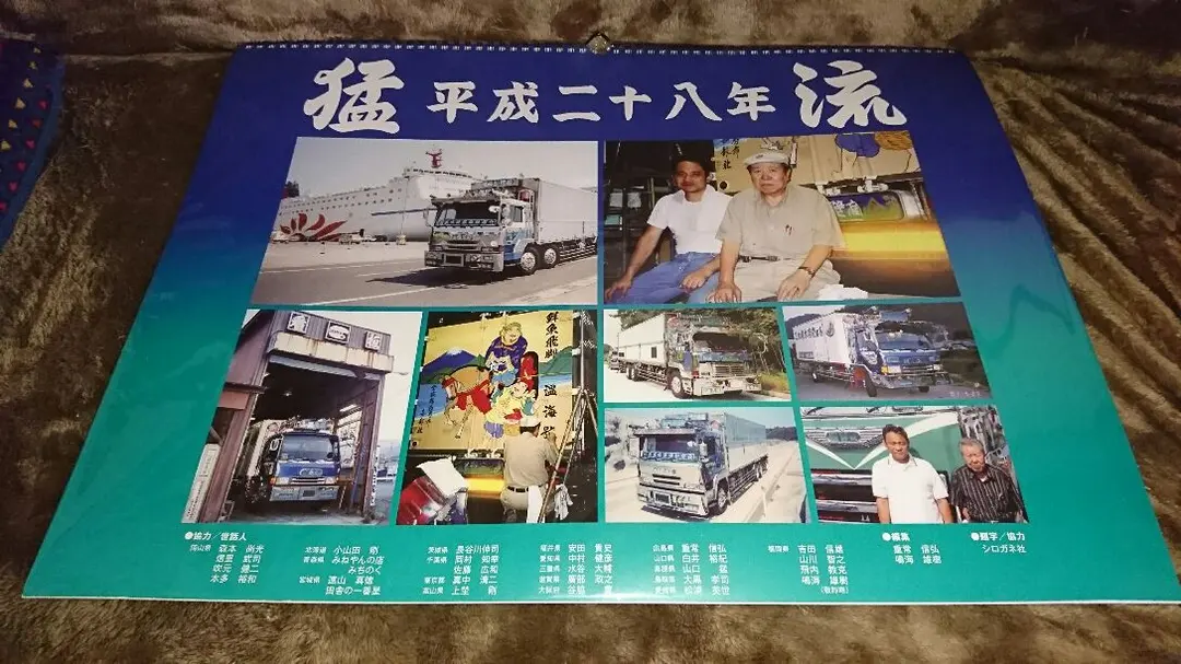 白銀社カレンダー 令和4年 白銀社 令和四年度カレンダー