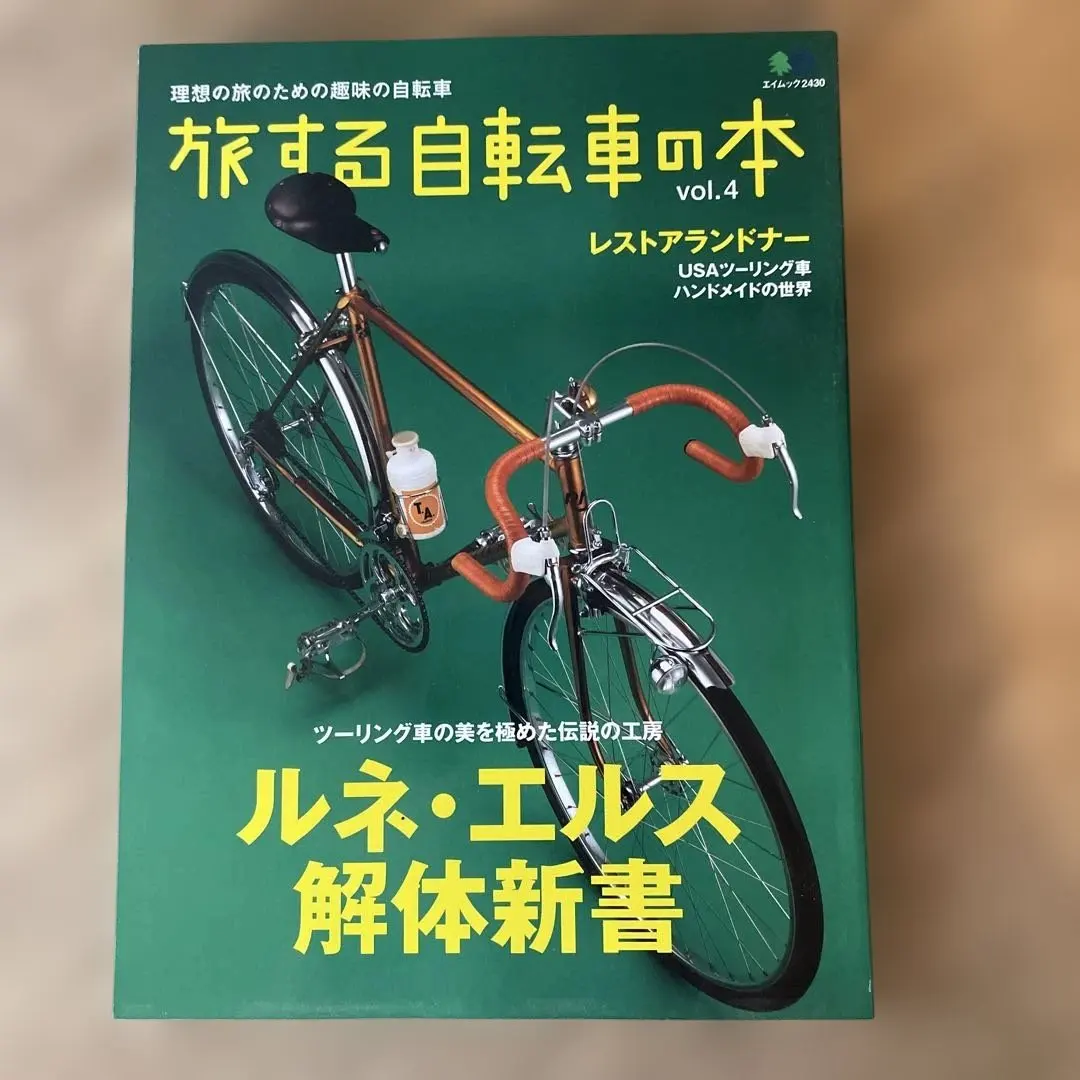 レア洋書 Bicycle 写真集 自転車 ルネ・エルス ヴィンテージ インテリア レア洋書 Bicycle 写真集 自転車 ルネ・エルス ヴィンテージ