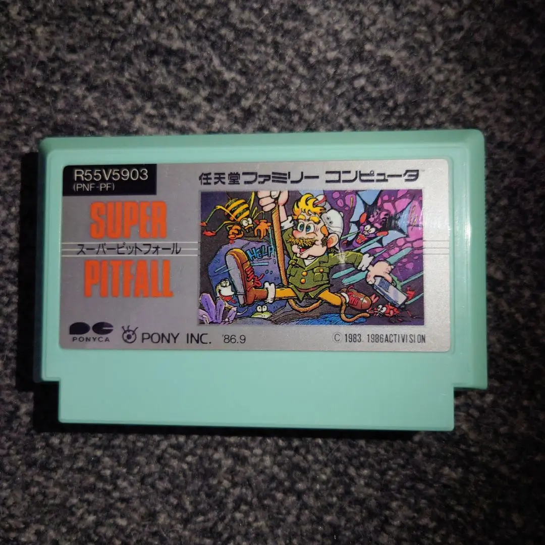 スーパーピットフォール ファミコンソフト - メルカリ