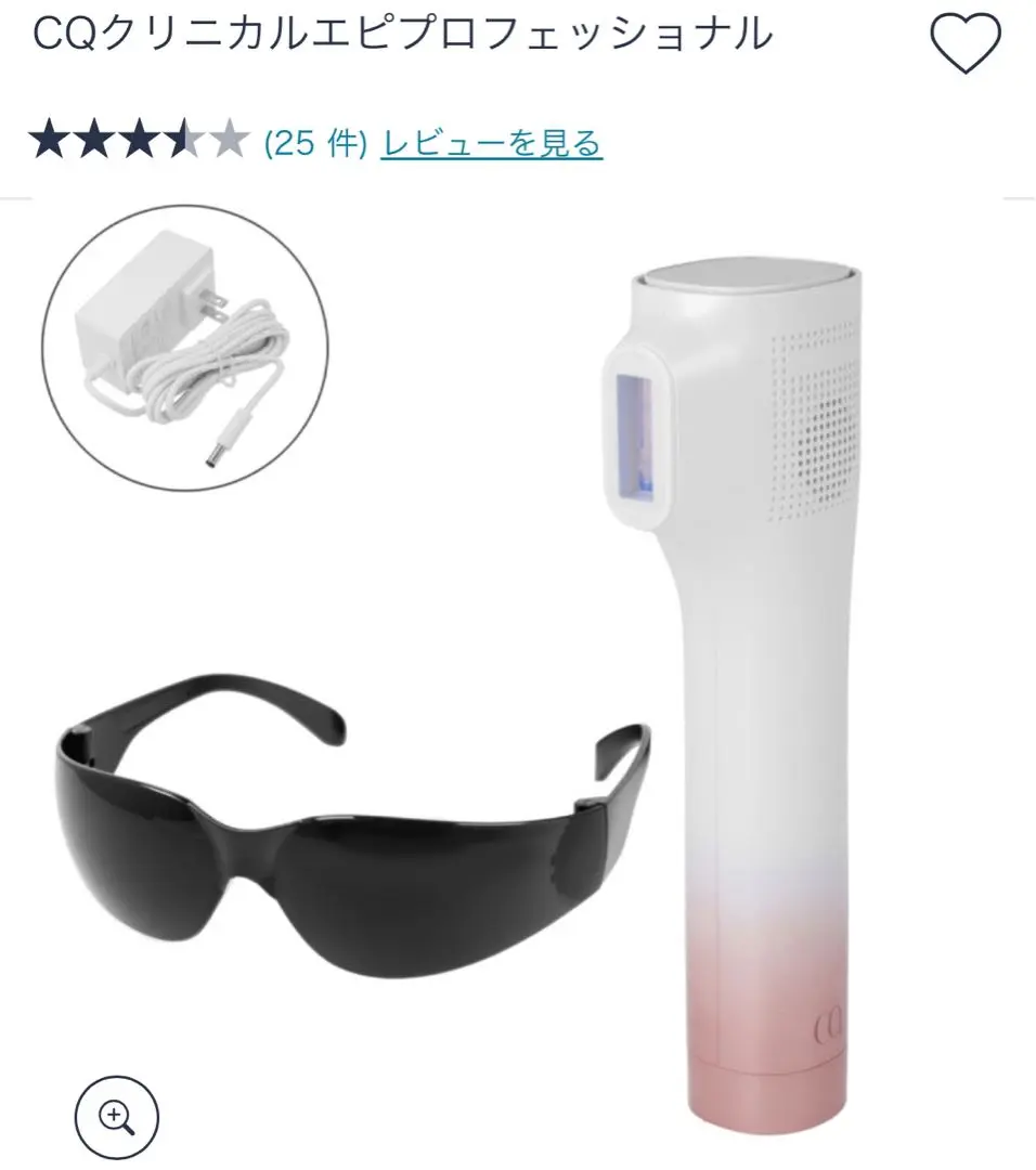 Clinical Epi CQ クリニカルエピ 脱毛器　ムダ毛ケア　サングラス付 楽天市場】CQ クリニカルエピプロフェッショナル ／ ムダ毛
