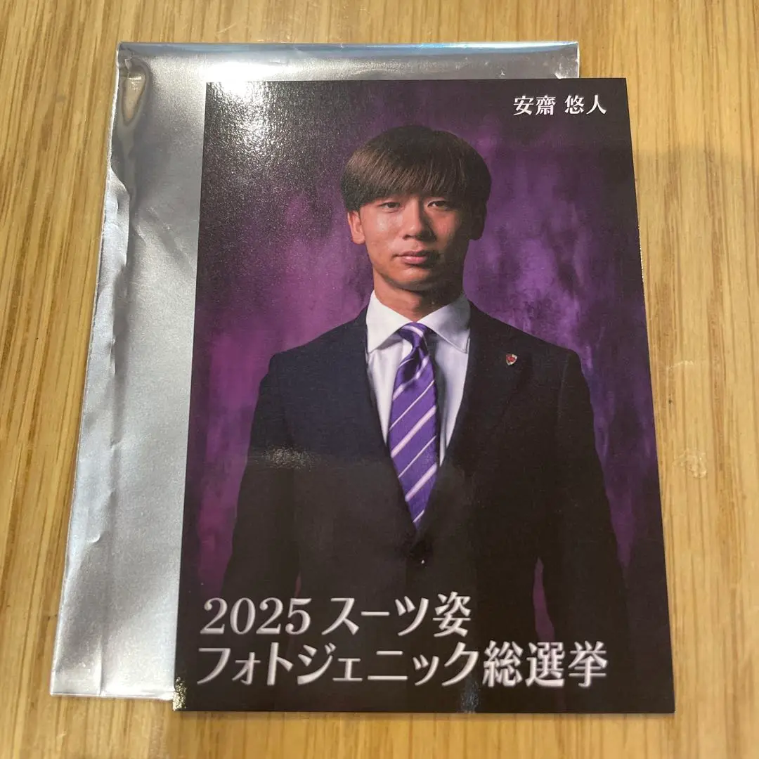 2025年最新】奥川雅也の人気アイテム - メルカリ