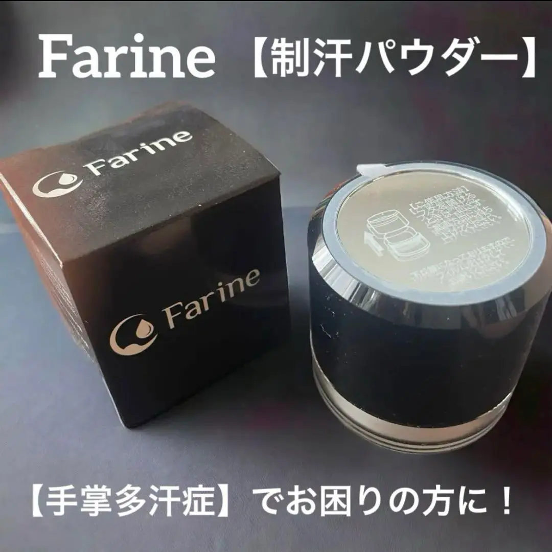 手汗 制汗 ファリネ 2025年最新】手汗 ファリネの人気アイテム - メルカリ