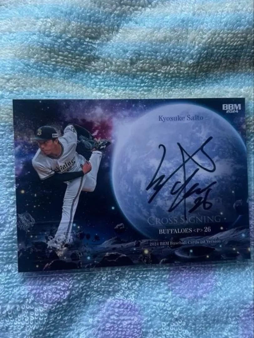 【rajonrondon】齋藤響介 5枚限定 Red Refractor Yahoo!オークション -「齋藤響介 サイン」の落札相場・落札価格