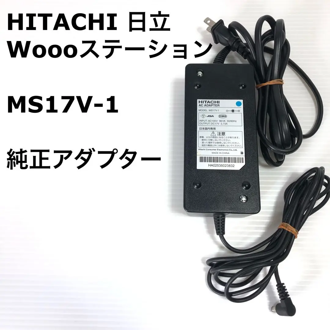 2025年最新】UM-IP700の人気アイテム - メルカリ