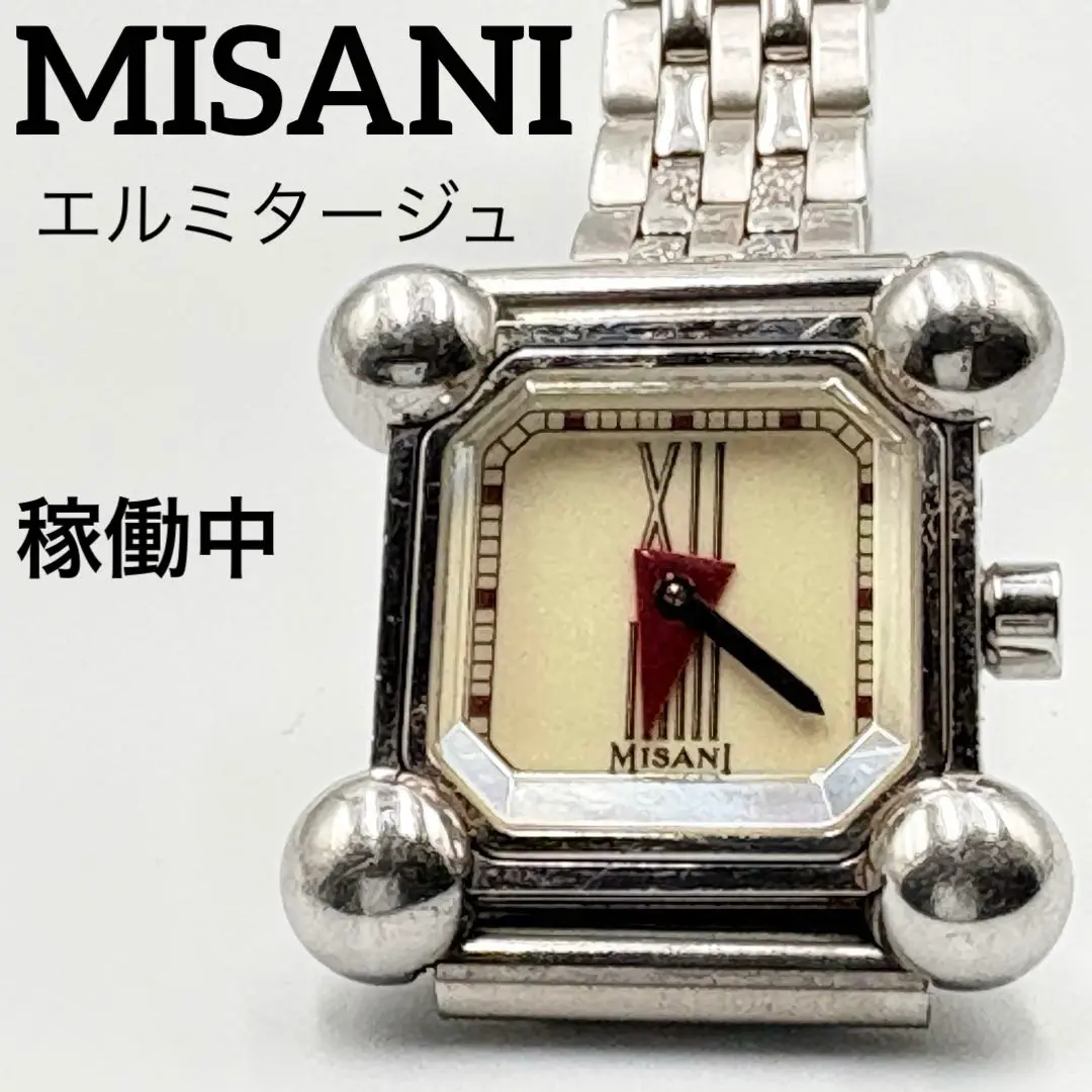 177 【希少】MISANI ミザーニ　シェル　クォーツ　腕時計 177 【希少】MISANI ミザーニ シェル クォーツ 腕時計 - メルカリ