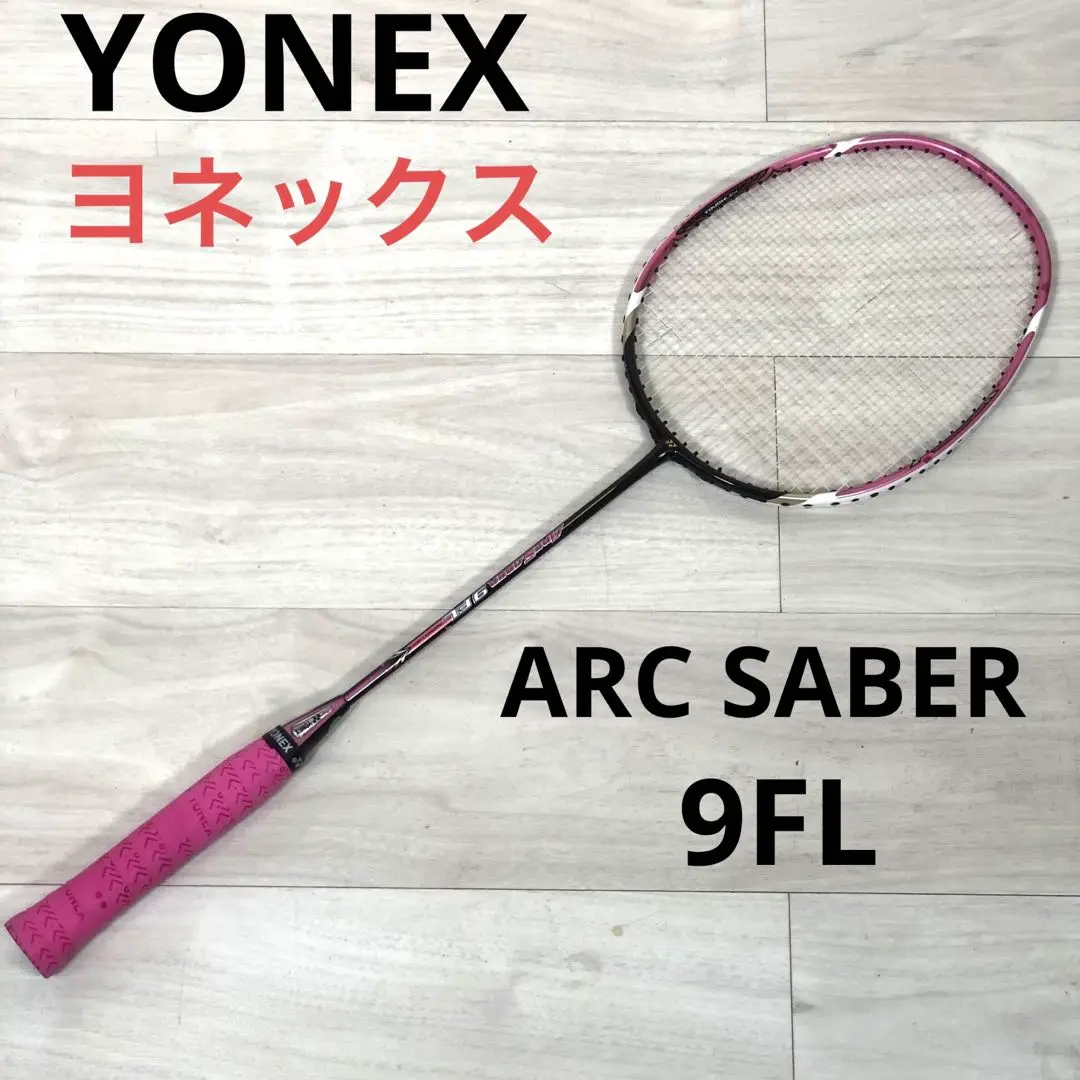 2025年最新】arcsaber 9 flの人気アイテム - メルカリ