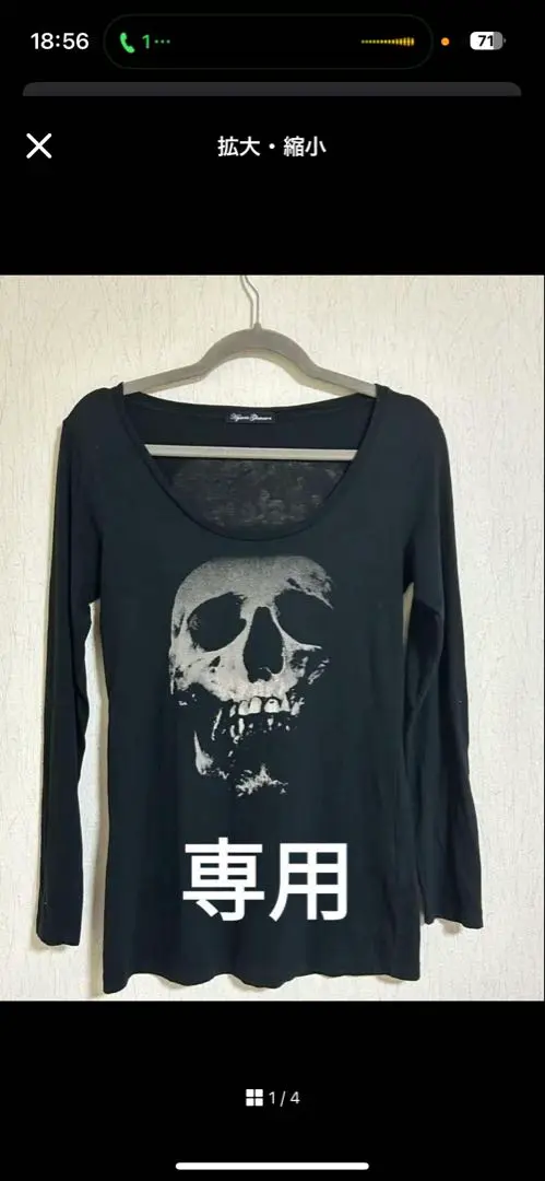 極美品 初期 ヒステリックグラマー スカルベリー ストロベリー SKULL BERRY チビTシャツ|HYSTERIC GLAMOUR WOMEN | HYSTERIC
