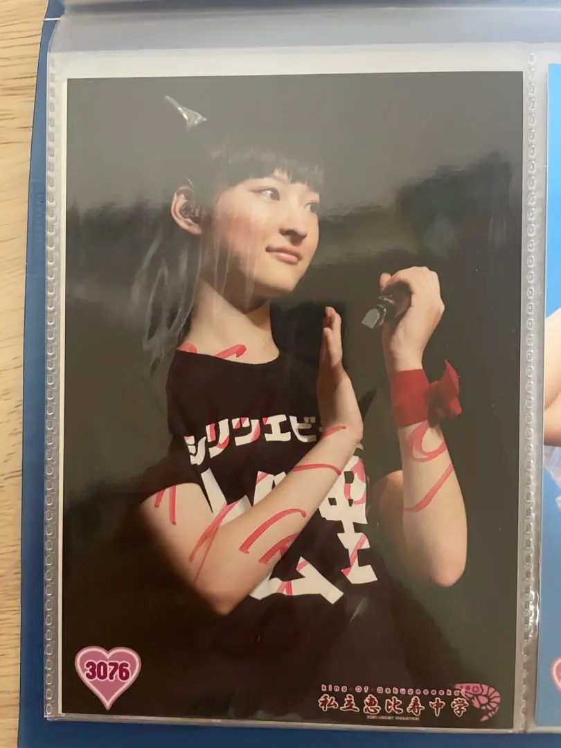 松野莉奈　シアターシュリンプ生写真セット 駿河屋 - 【買取】21 ： 私立恵比寿中学/松野莉奈/シアター