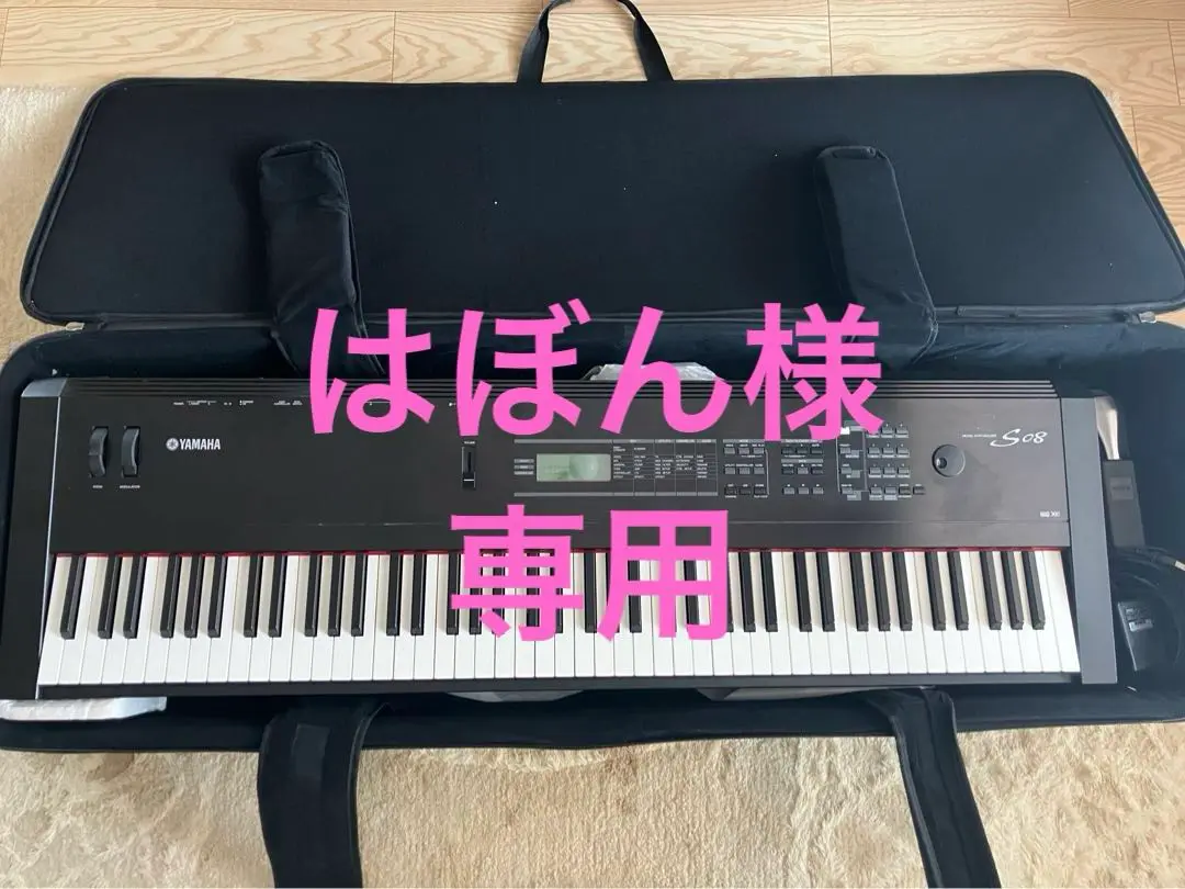 Yamaha S08 シンセサイザー 88鍵 - メルカリ