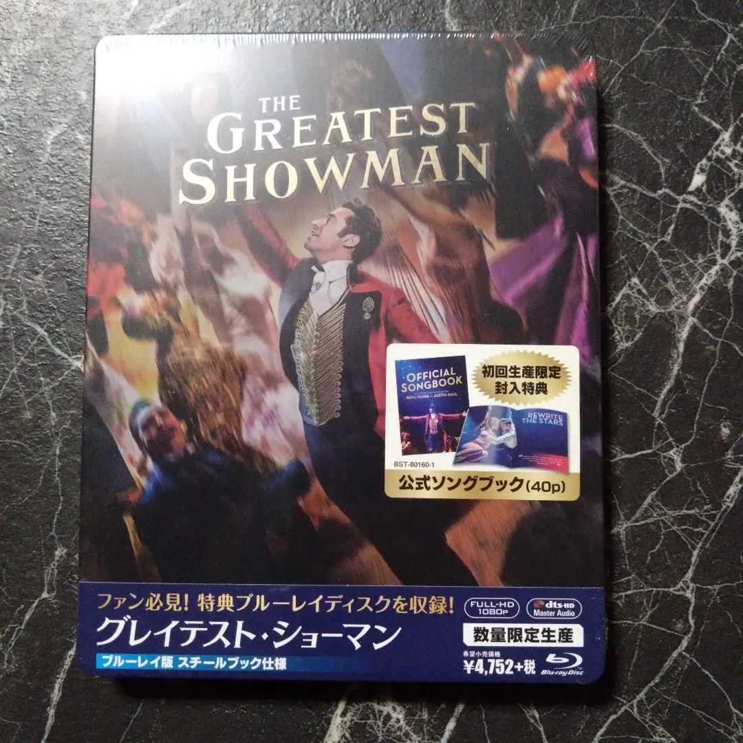2025年最新】グレイテスト・ショーマン スチールブックの人気