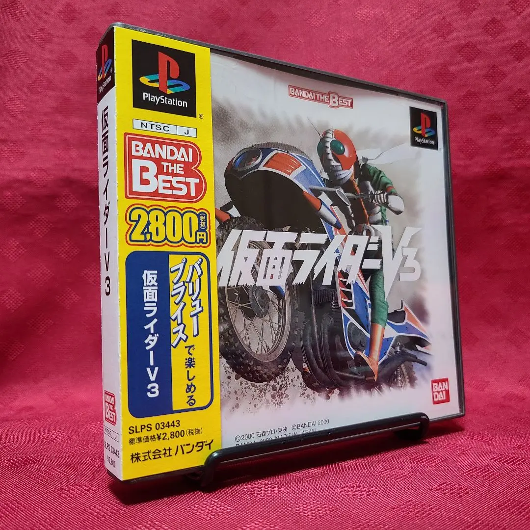 パチスロ必勝法！仮面ライダー　V3 PS プレイステーション ゲオ公式通販サイト/ゲオオンラインストア【中古】実戦パチスロ
