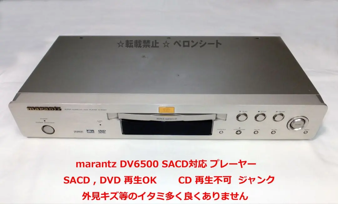 2025年最新】マランツ DVDプレーヤーの人気アイテム - メルカリ