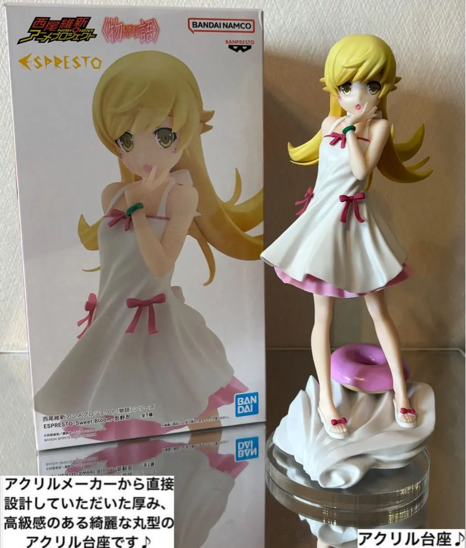 Thumbnail of Nishino Ishin Anime Project: Monogatari Series - Shinobu Oshino Acrylic Figure Base