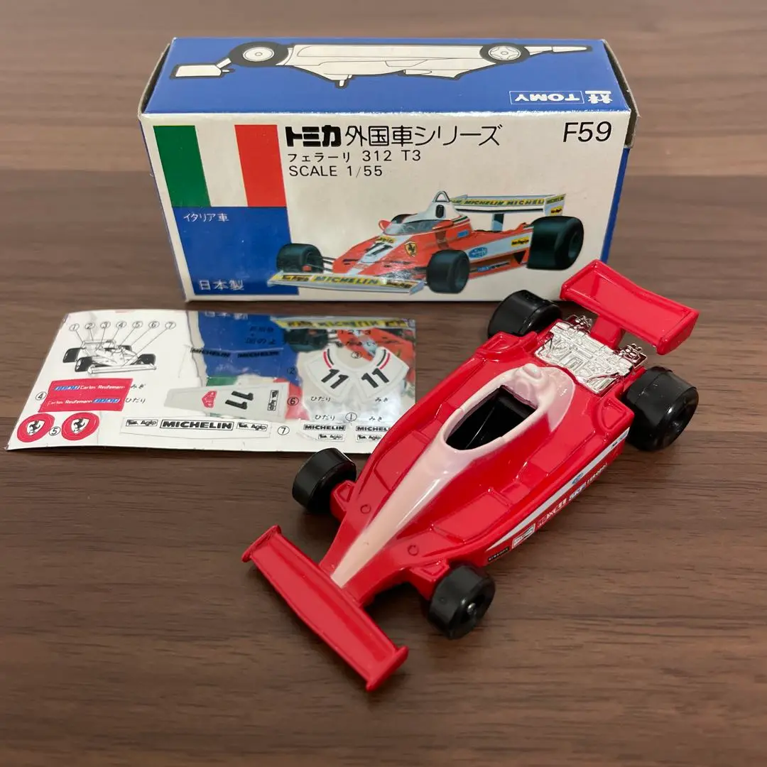 2025年最新】トミカ フェラーリ 312の人気アイテム - メルカリ