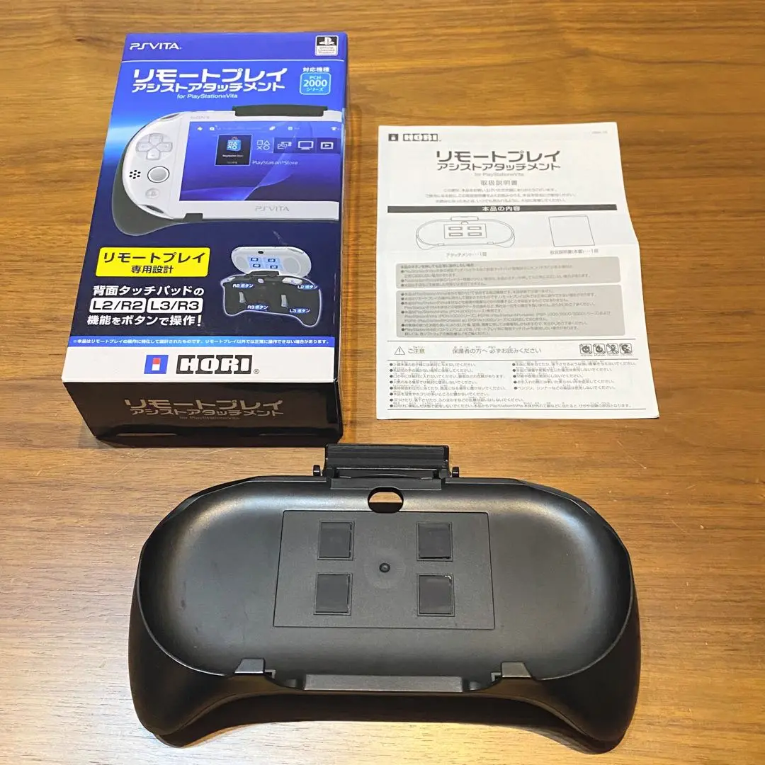 HORI PS VITA PSV-143 リモートプレイアシストアタッチメント Amazon | 【L2/R2、L3/R3ボタン搭載】リモートプレイアシスト