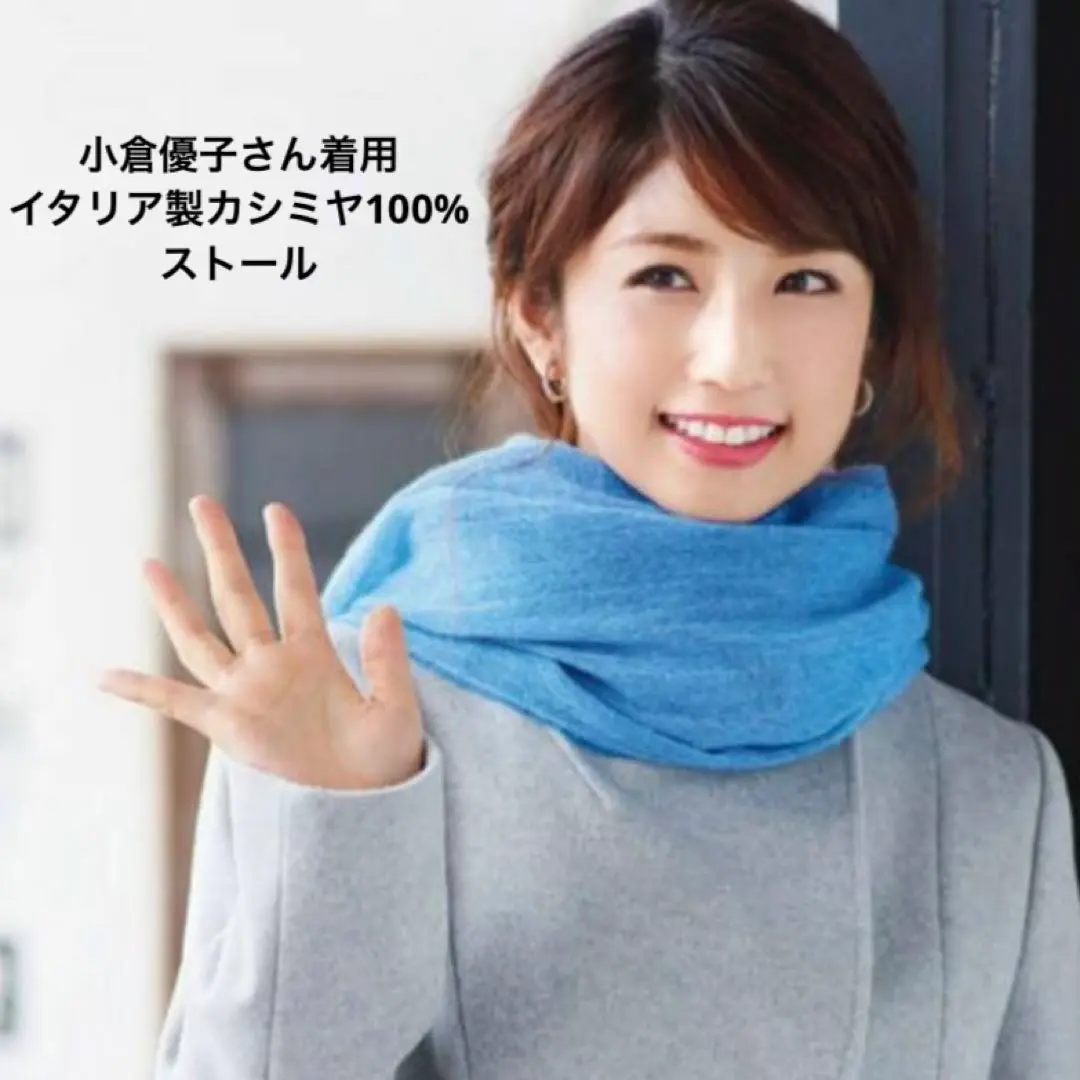 イタリア製 Lancioni ランチョーニ カシミヤマフラー 未使用品 イタリア製 Lancioni ランチョーニ カシミヤマフラー 未使用品