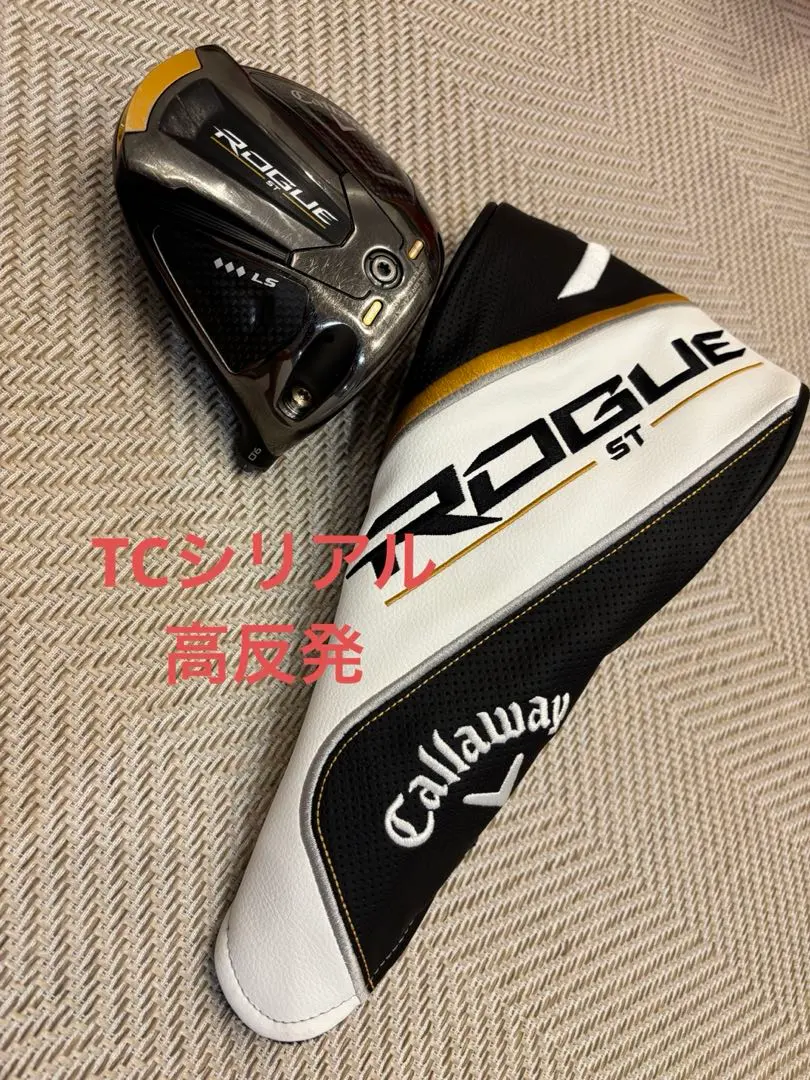 2025年最新】ローグst トリプルダイヤモンドsの人気アイテム