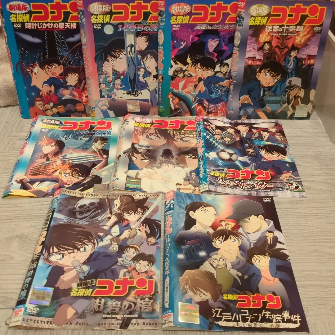 (未使用･未開封品)　劇場版 名探偵コナン 紺碧の棺(Blu-ray Disc) tu1jdyt 名探偵コナン 紺碧の棺 DVD 未開封美品 正篇 - メルカリ