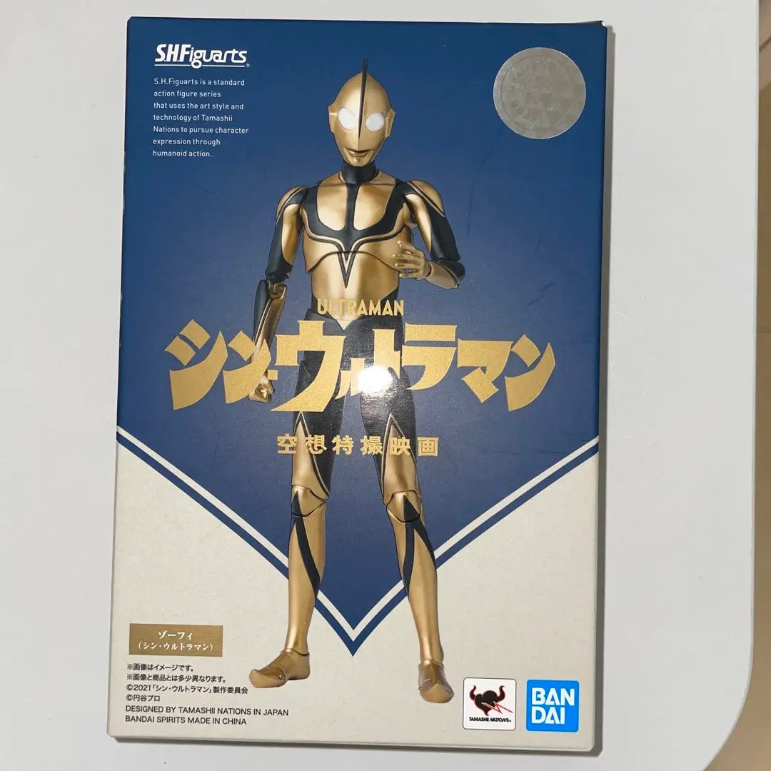 2025年最新】S.H.Figuarts ゾーフィの人気アイテム - メルカリ