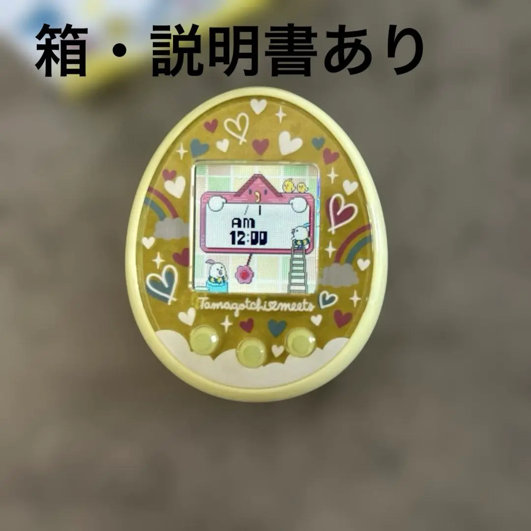 2025年最新】たまごっちみーつ メルヘンみーつver. イエローの