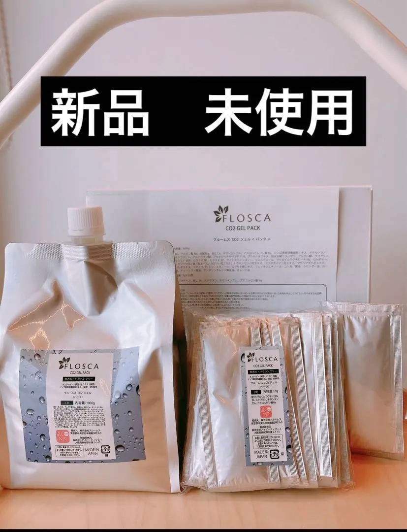 2025年最新】flosca 炭酸パックの人気アイテム - メルカリ