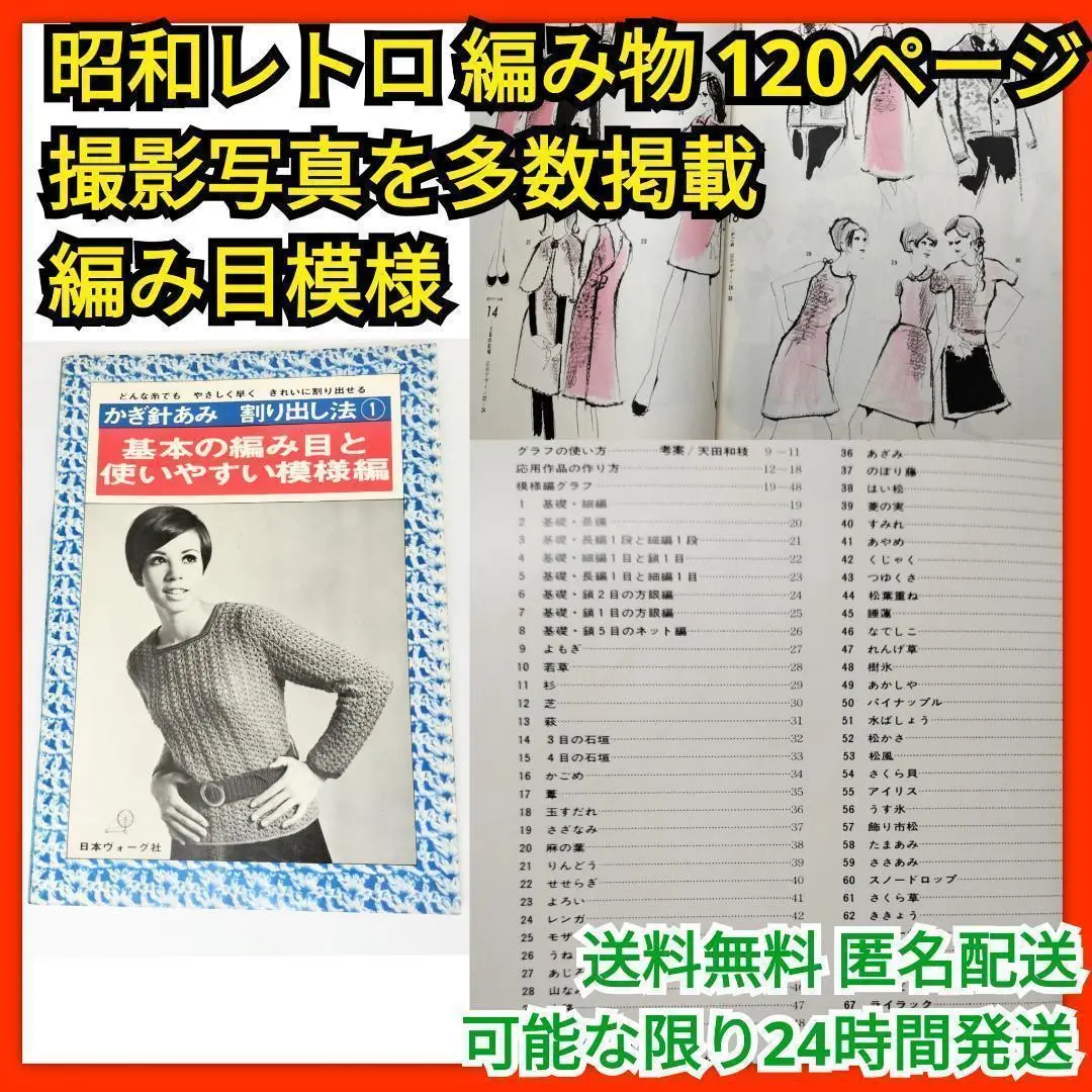 機械編教科書・日本ヴォ―グ社 Amazon.co.jp: 機械編教科書＜スタンダード＞ : 本