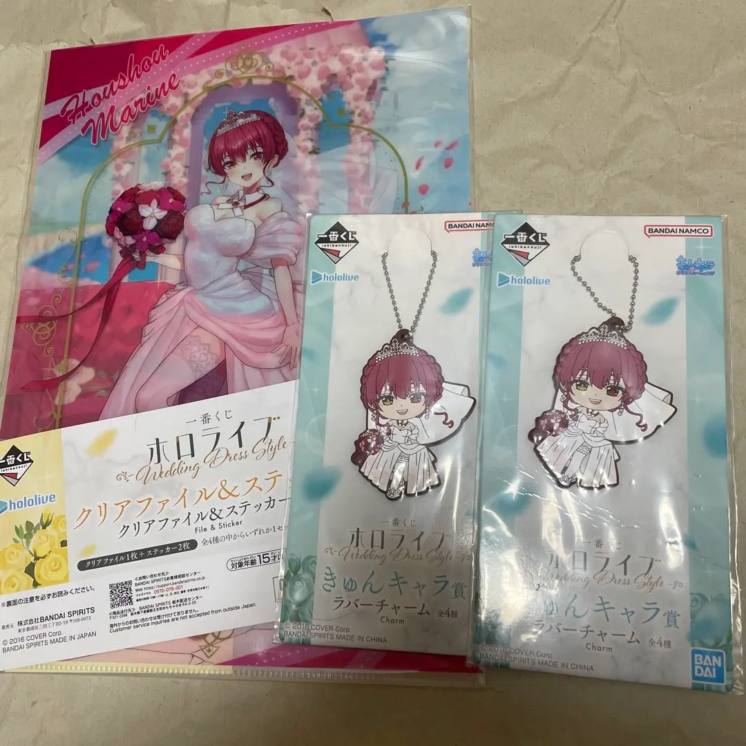 Thumbnail of Hololive lottery prize: Marine Houshou