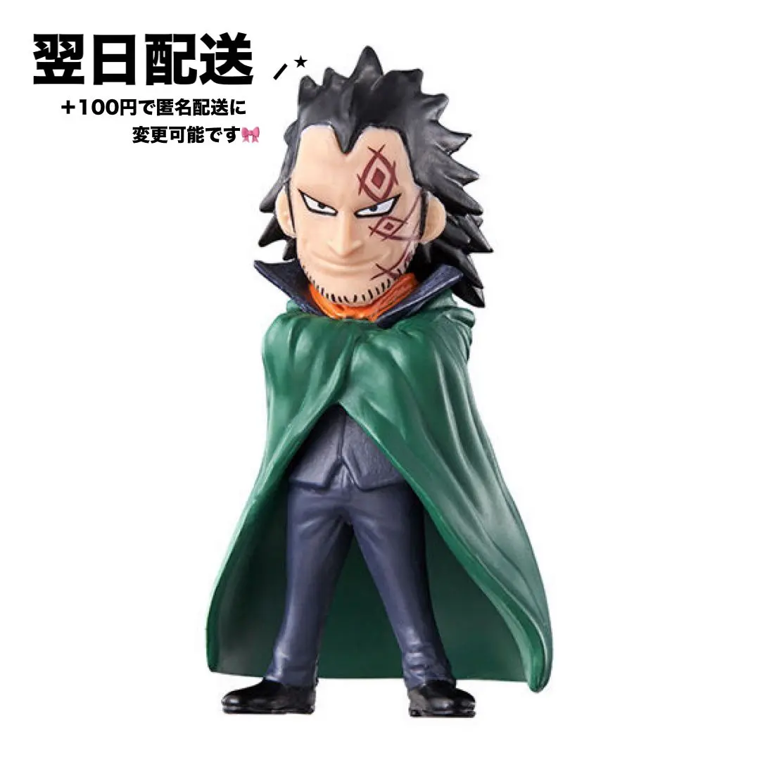 Thumbnail of 【Next-Day Delivery】One Piece Figure Collection: Gashapon ONE PIECE Dragon