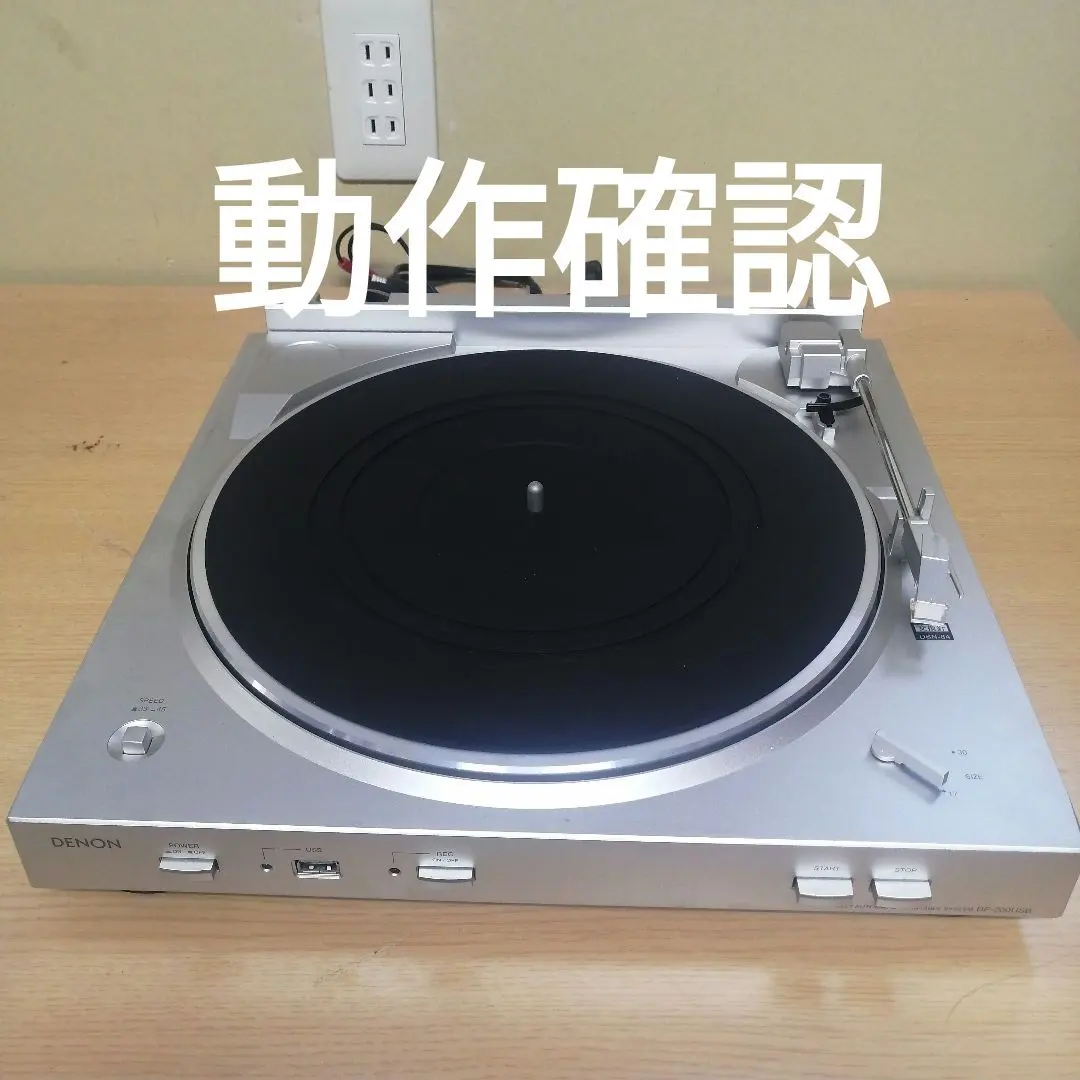 2025年最新】denon dp-200usbの人気アイテム - メルカリ