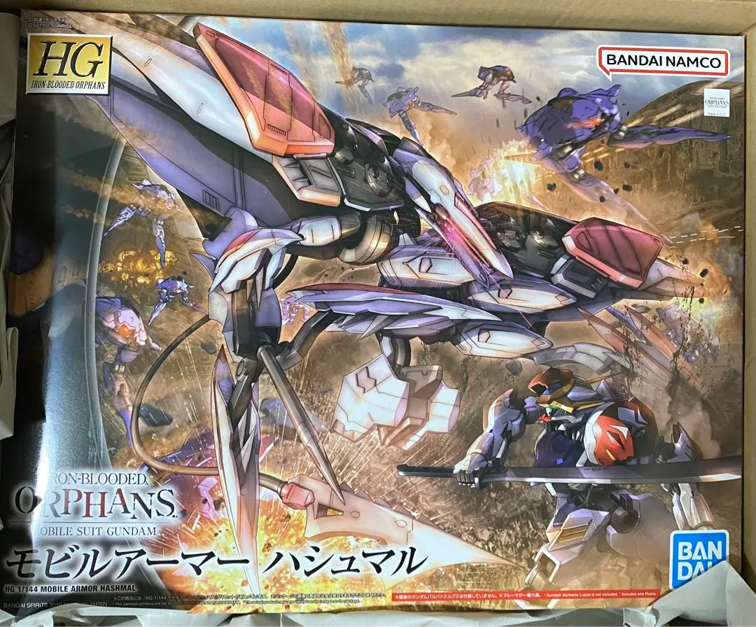 2025年最新】HG 1/144 モビルアーマーハシュマルの人気アイテム