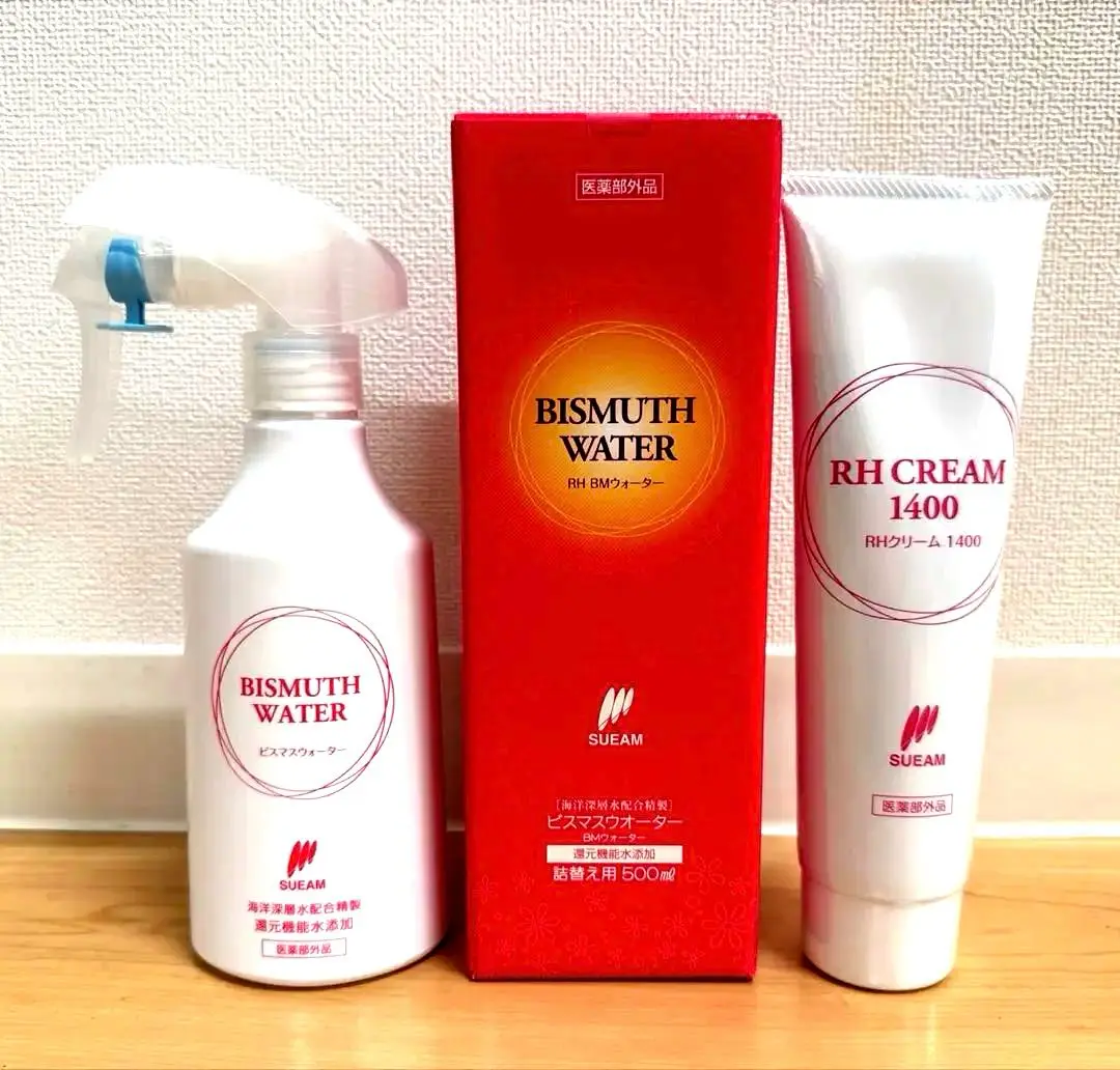 RH CREAM 1400 150g 医薬部外品 imgrc0094906764.jpg