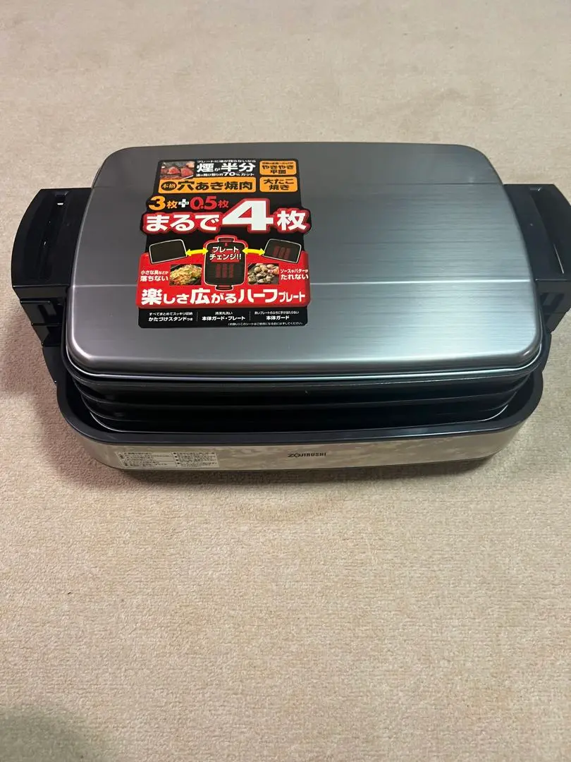 【新品未使用】ZOJIRUSHI ホットプレート EA-CS65-XJ 2025年最新】EA-CS65の人気アイテム - メルカリ