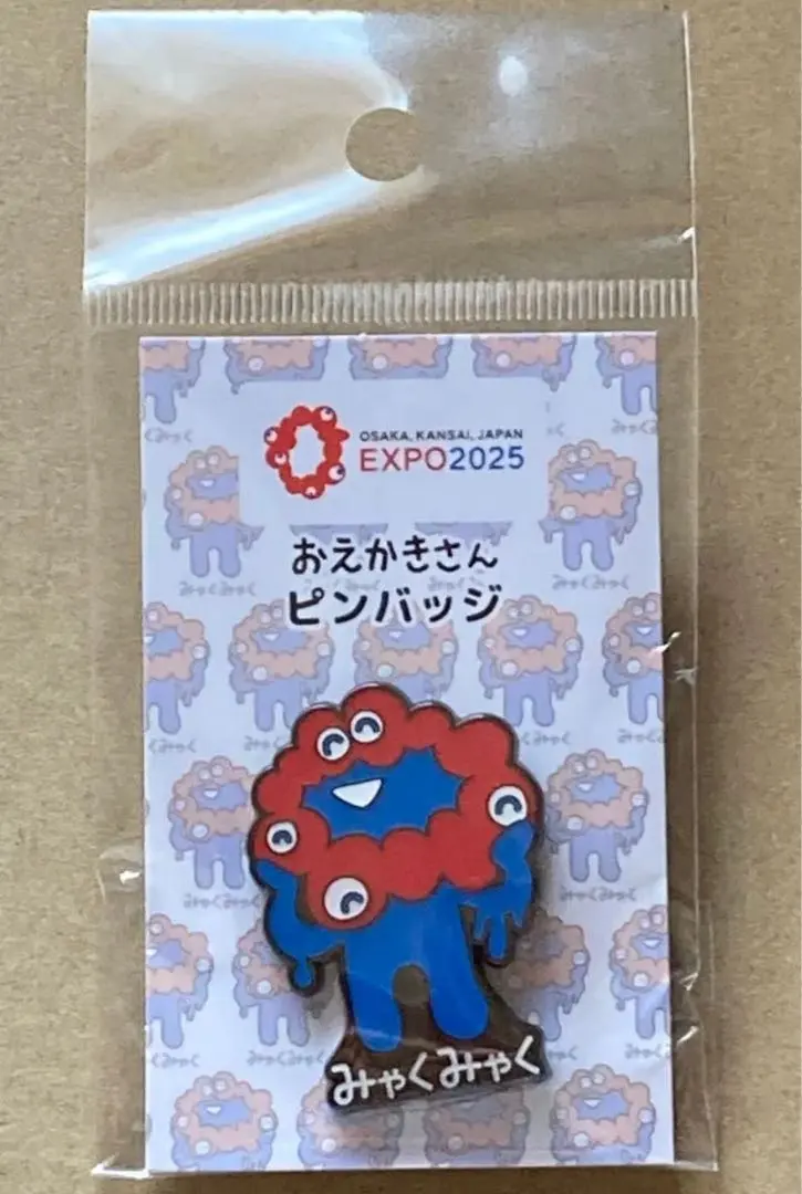 Thumbnail of ★EXPO2025★ Myakumyaku Pin Badge ★ Oekaki-san ★ Osaka-Kansai Expo ★ New