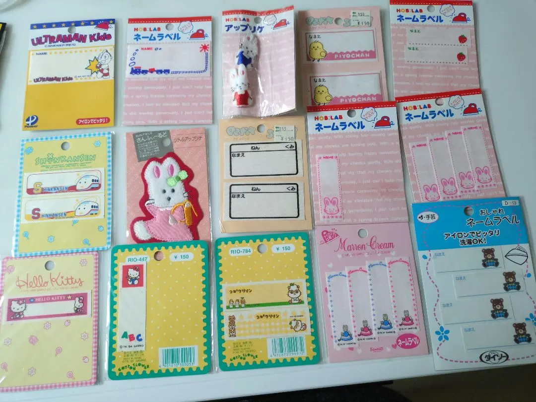 Thumbnail of Name labels, bulk sale