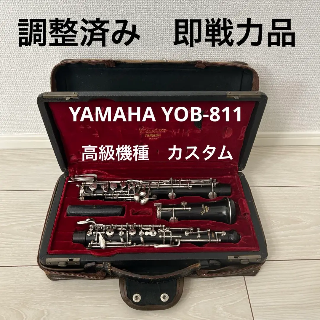 2025年最新】オーボエ ヤマハ yobの人気アイテム - メルカリ