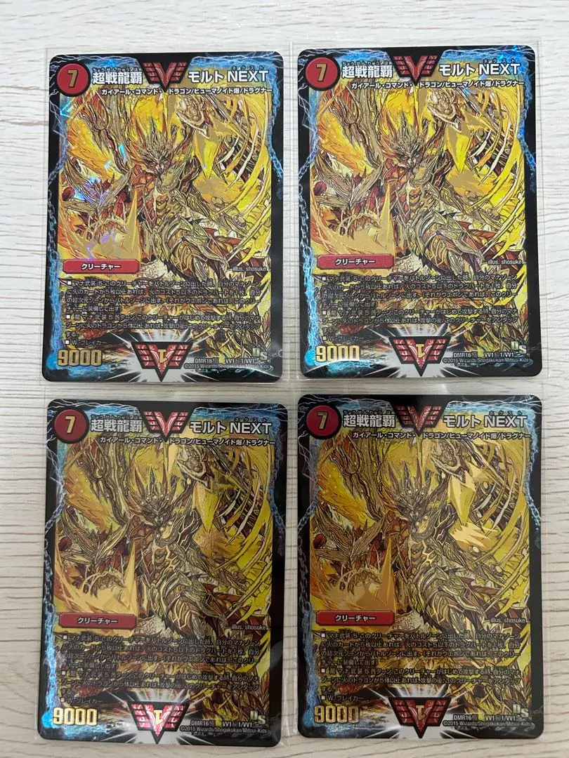 2025年最新】モルネク シクの人気アイテム - メルカリ