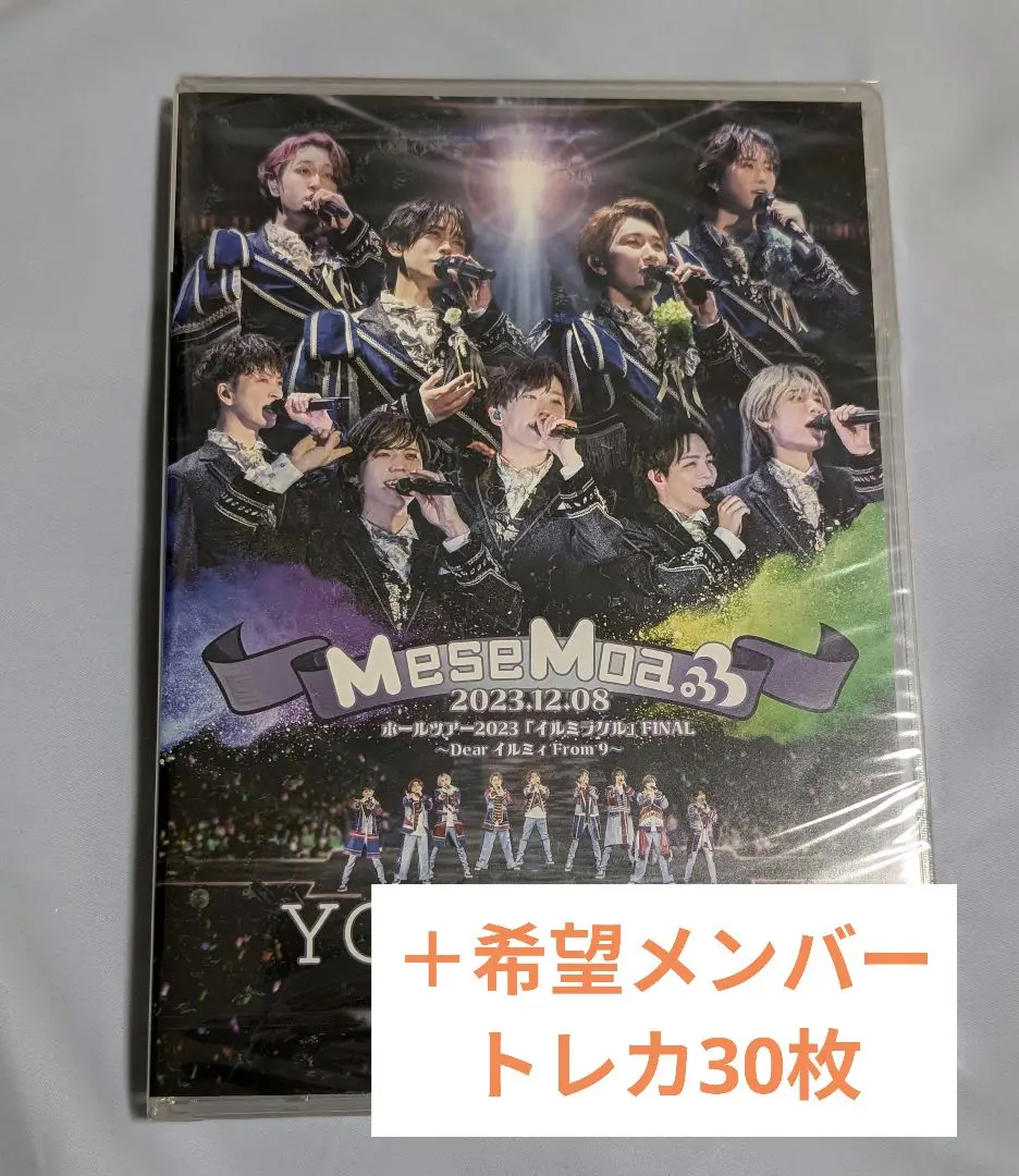 MeseMoa. 横浜アリーナ DVD Blu-Ray 2025年最新】MeseMoa. 横浜アリーナ blu-rayの人気アイテム