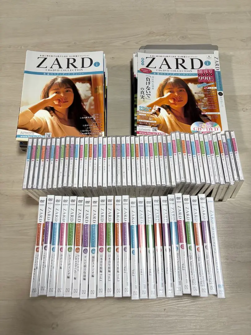 ZARD CD&DVD Collection 全67巻 Amazon.co.jp: ZARD CD&DVDコレクション全67巻セット : おもちゃ