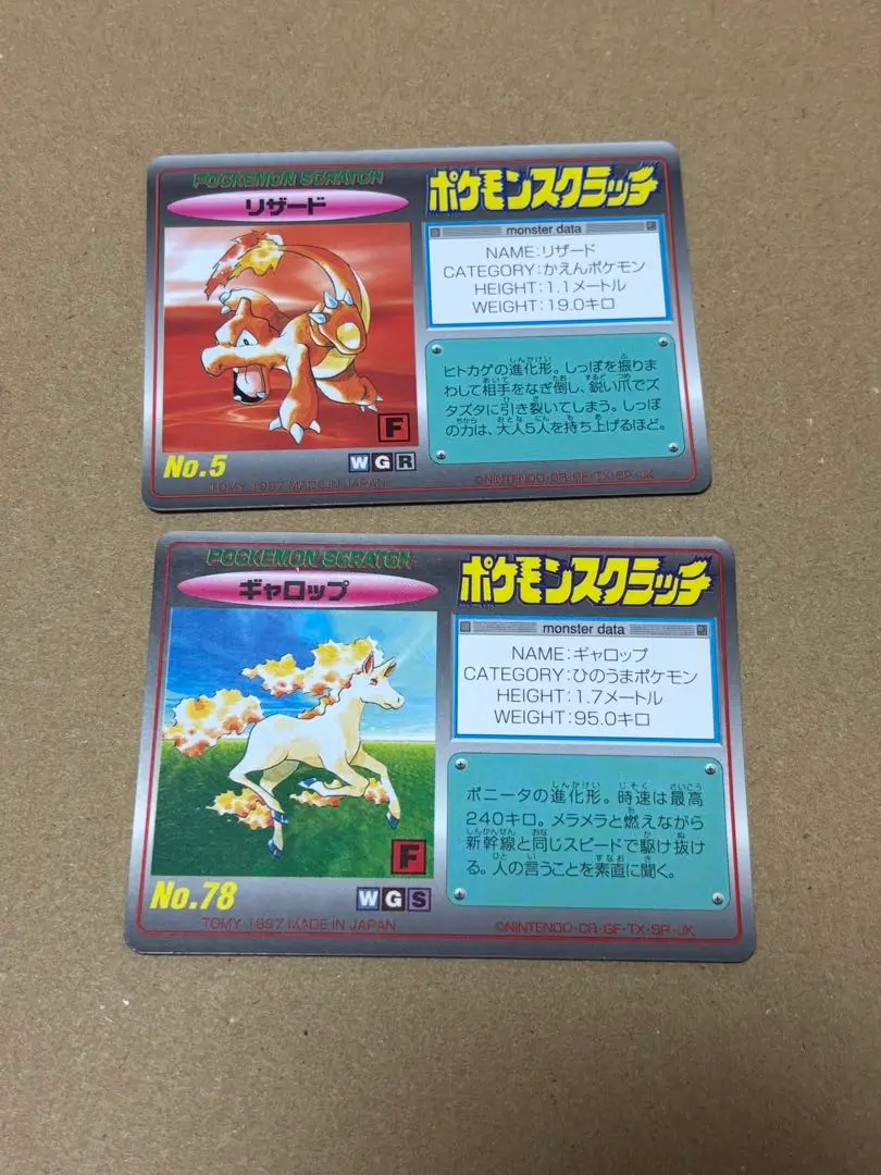 2025年最新】ポケモンスクラッチ リザードンの人気アイテム